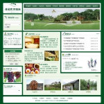 点击查看网站模板演示