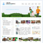 点击查看网站模板演示