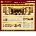 点击查看网站模板演示