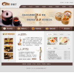 点击查看网站模板演示