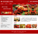 点击查看网站模板演示